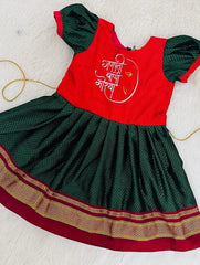 Lakda Devbappa Khun Baby Girl Frock