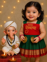 Lakda Devbappa Khun Baby Girl Frock