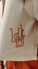 Rust Beige Cotton Linen Doodle Art Co-Ord Set with Handbag