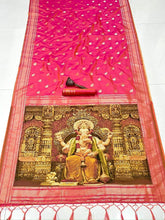 Soft Paithani Silk Saree with Ganpati Design
