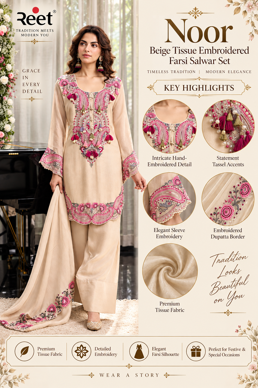 Noor Beige Tissue Embroidered Farsi Salwar Set