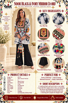 Noor Black & Ivory Mirror Co-ord