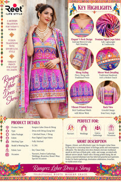 Rangrez Leher Dress & Shrug Setq