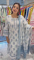 Morning Mist Cotton Suit Set