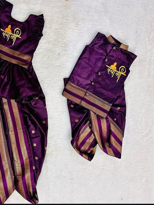 Raksha Bandhan kids wear