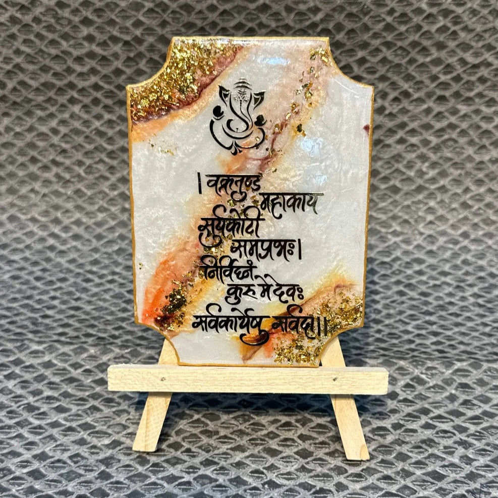 White Epoxy Ganesha Mantra Frame with Stand